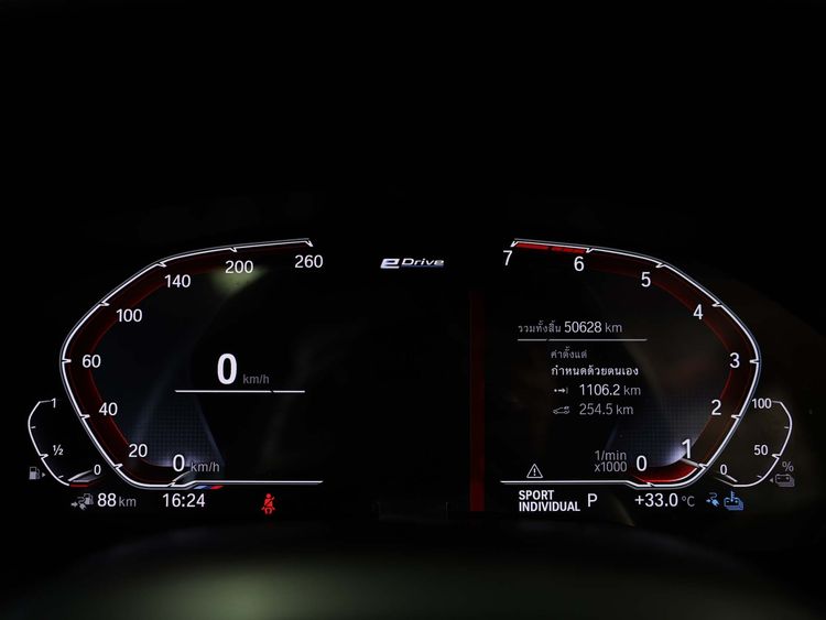 BMW Series 5 2019 530e Sedan ปลั๊กอินไฮบริด (PHEV) ไม่ติดแก๊ส เกียร์อัตโนมัติ ดำ รูปที่ 3