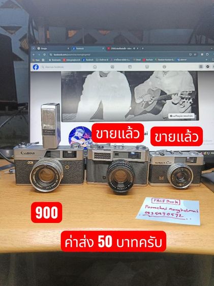 กล้องฟิล์ม 2 ตัว