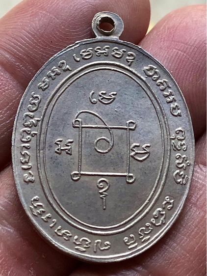 พระเหรียญเงินเก่าคะ รูปที่ 2