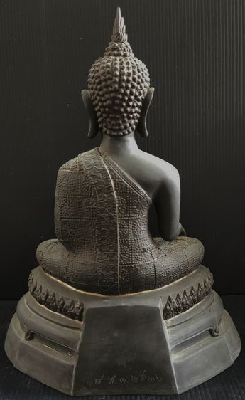 หลวงพ่อเพ็ง สธ วัดอ้อมน้อย รูปที่ 4