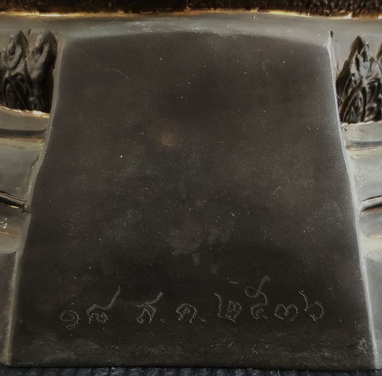 หลวงพ่อเพ็ง สธ วัดอ้อมน้อย รูปที่ 6