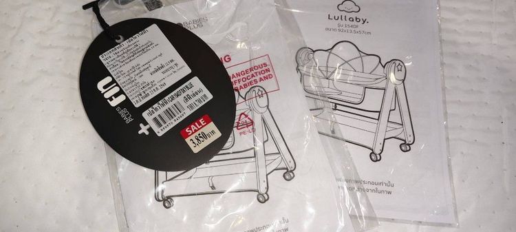 เปลไกงไฟฟ้า มาพร้อมรีโมท และโมบาย มีเสียงเพลง รูปที่ 6