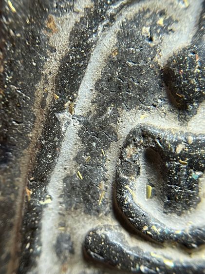 พระสมเด็จพิมพ์ใหญ่หลังเรือสำเภาเนื้อใบลาน รูปที่ 5