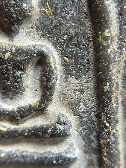 พระสมเด็จพิมพ์ใหญ่หลังเรือสำเภาเนื้อใบลาน รูปที่ 10