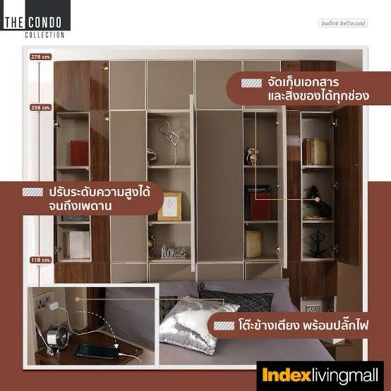 Index ชุดเตียงนอน 5 ฟุต(ได้ทั้งชุดรวมตู้หัวเตียง 12 ตู้) เตียงอินเด็กซ์ เตียงสูง หรูหรา ไม่ปวดหลัง รูปที่ 9