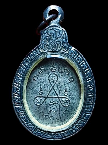 พระเหรียญเก่าเลี่ยมกรอบเก่า รูปที่ 2