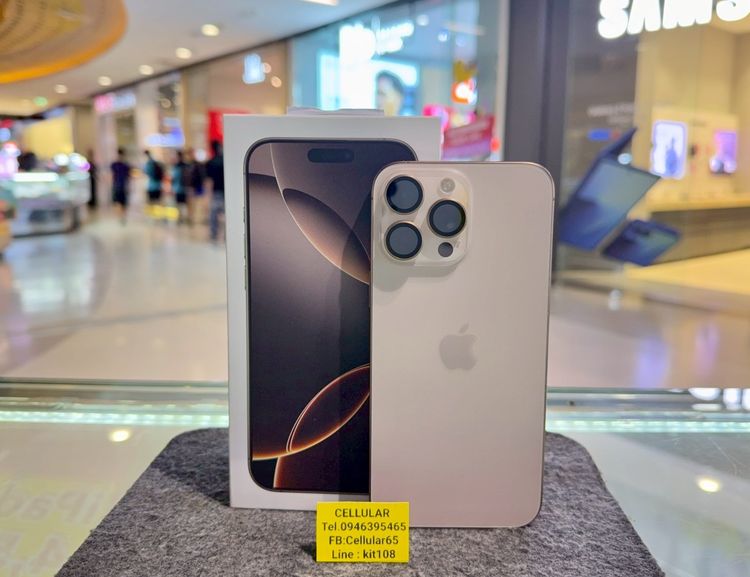 อื่นๆ 256 GB iPhone 16 Pro Max 256GB Batt100 สภาพสวยมาก เครื่องไทย ครบกล่อง