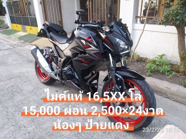 Z300 สภาพป้ายแดง ท้าพิสูจน์ ไมค์แท้ มีบุ๊คเซอร์วิส รูปที่ 7