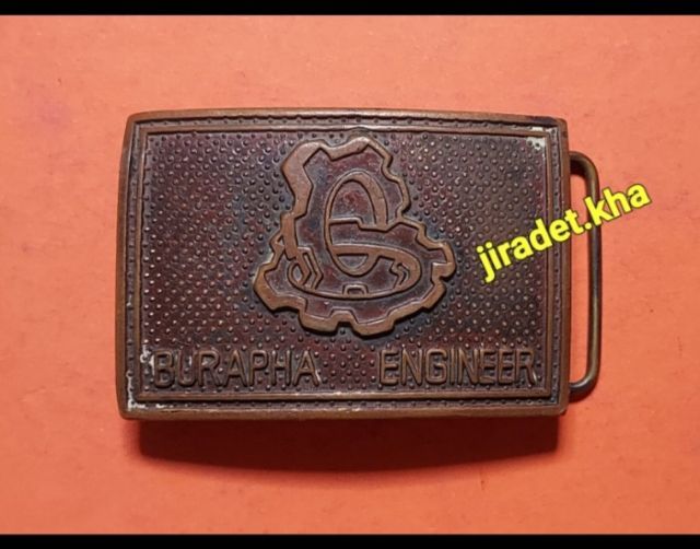 หัวเข็มขัดสถาบันการศึกษา สินค้าสภาพสมบูรณ์ แต่เก่าตามกาลเวลา มีทั้งหมด 4 แบบ ของเก่าใช้งานจริง (ไม่ใช่สินค้าปั๊มจากจีน) รูปที่ 4