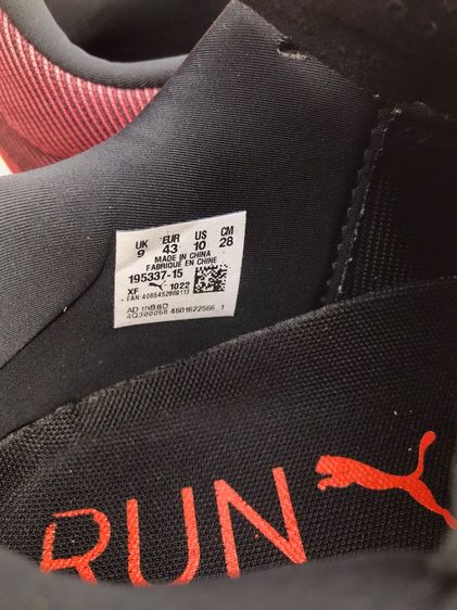 PUMA NITRO รูปที่ 3