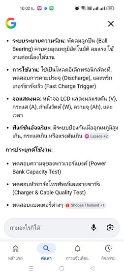 test changed  XY-KZ35 รูปที่ 14