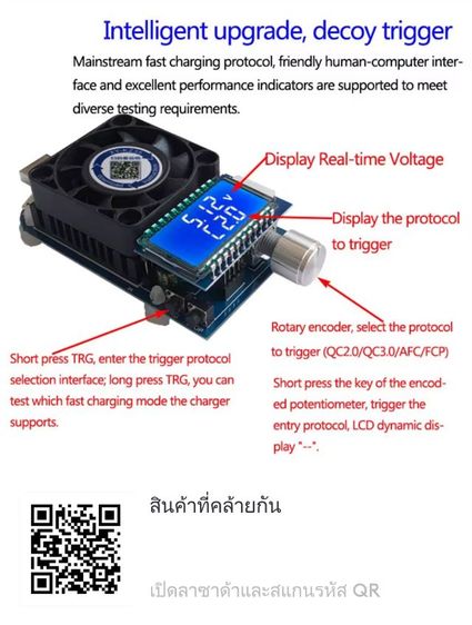 test changed  XY-KZ35 รูปที่ 8