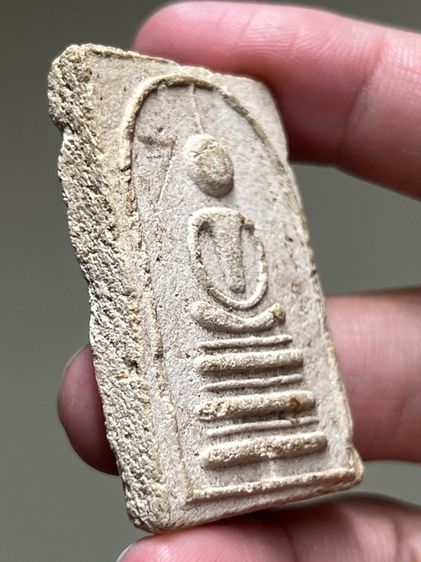 พระสมเด็จพิมพ์แปลก รูปที่ 8