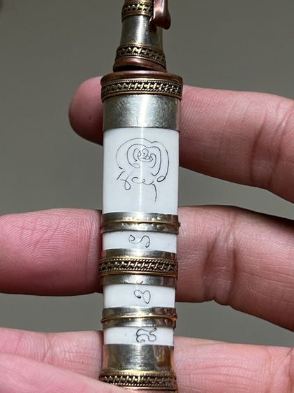 มีดหมอเก่า รูปที่ 2