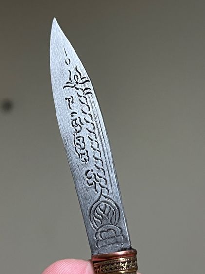 มีดหมอเก่า รูปที่ 6