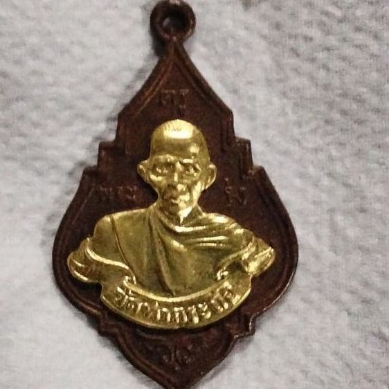 พระเหรียญหลวงพ่อรุ่ง รูปที่ 2