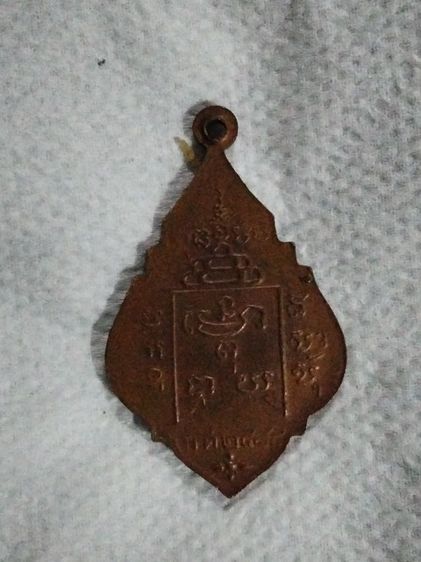พระเหรียญหลวงพ่อรุ่ง รูปที่ 3