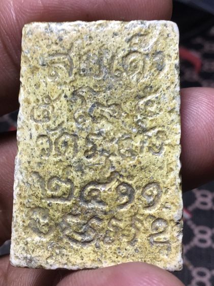 สมเด็จวัดระฆัง  รูปที่ 2