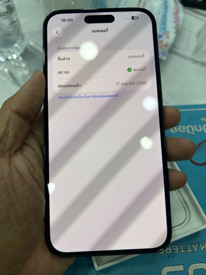 ขาย iPhone 14promax 128g battery 97 เปลี่ยนแท้ ศูนย์ ไม่มีตำหนิสีดำ มีกล่อง ราคา 19500 บาท ใช้งานปกติ นัดรับกทม  รูปที่ 7