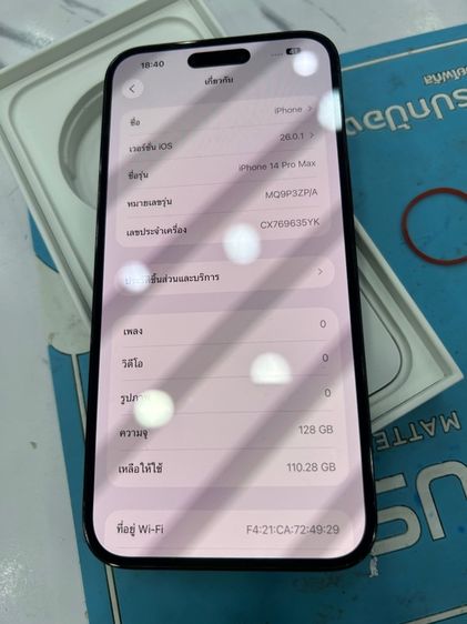 ขาย iPhone 14promax 128g battery 97 เปลี่ยนแท้ ศูนย์ ไม่มีตำหนิสีดำ มีกล่อง ราคา 19500 บาท ใช้งานปกติ นัดรับกทม