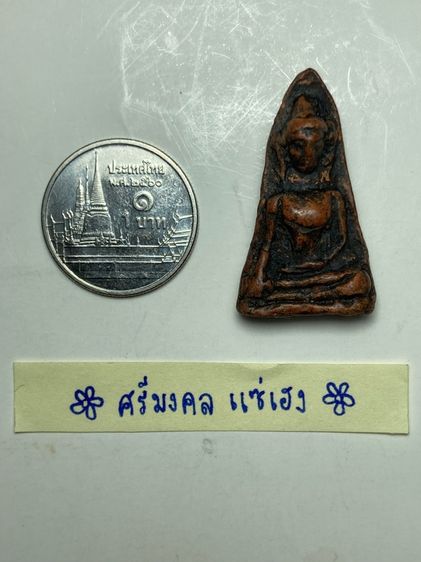 พระปางมารวิชัยเนื้อดิน รูปที่ 5