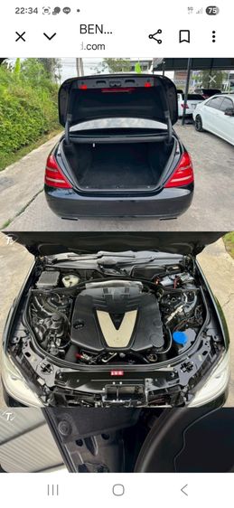 รถ Mercedes-Benz S-Class S300 สี ดำ