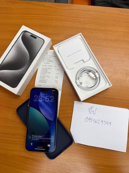 📱 ขาย iPhone 15 Pro Max 512GB สี Natural Titanium (เจ้าของขายเอง