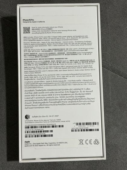 iPhone 15 Pro 128g สี Titanium รูปที่ 5