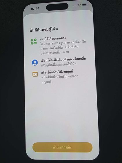 iPhone 15 Pro 128g สี Titanium รูปที่ 8