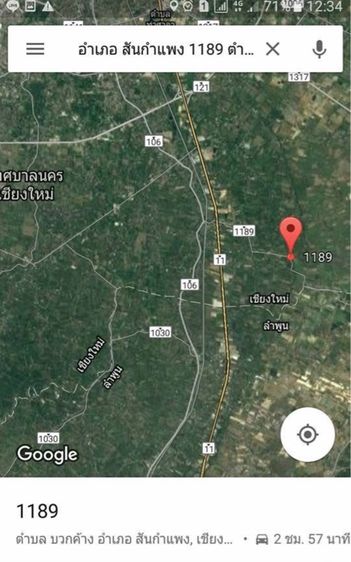 ขายที่ดินแปลงใหญ่ อ.สันกำแพง จ.เชียงใหม่ พื้นที่ 49 ไร่ 1 งาน 31 ตารางวา รูปที่ 2