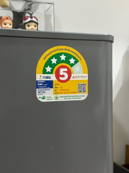ตู้เย็น TCL  ขนาด 3.2 Q สภาพใหม่มาก รูปที่ 4