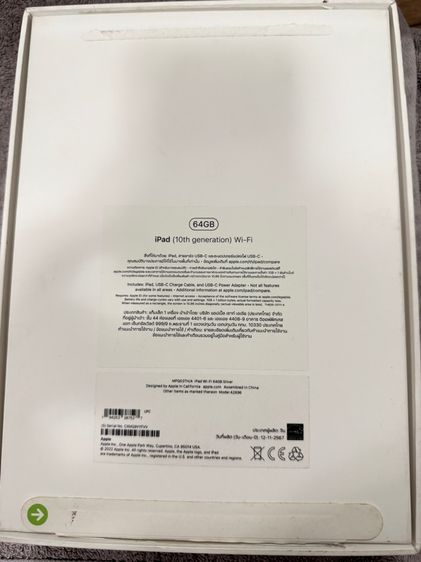 ไอแพด เจน10 Wi-Fi รูปที่ 6