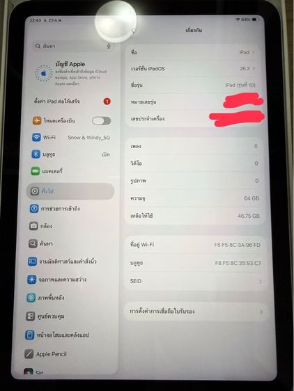 ไอแพด เจน10 Wi-Fi รูปที่ 7