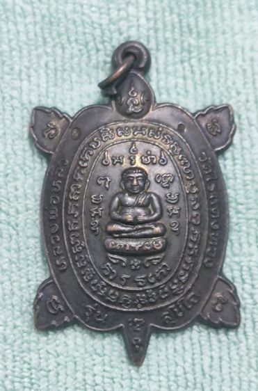 หลวงปู่หลิว