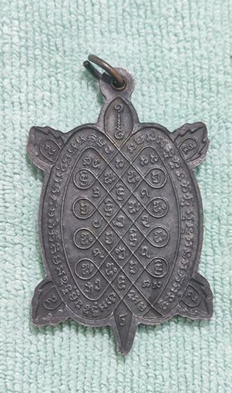 หลวงปู่หลิว รูปที่ 2