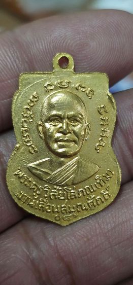 เหรียญเลื่อนหลวงปู่ทวดปี2508 รูปที่ 3