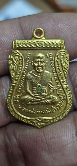 เหรียญเลื่อนหลวงปู่ทวดปี2508 รูปที่ 4