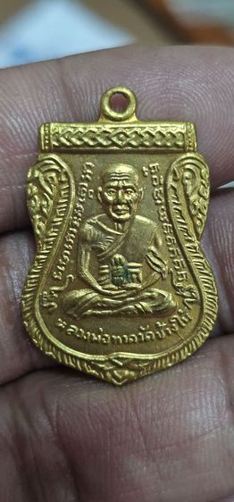 เหรียญเลื่อนหลวงปู่ทวดปี2508 รูปที่ 5