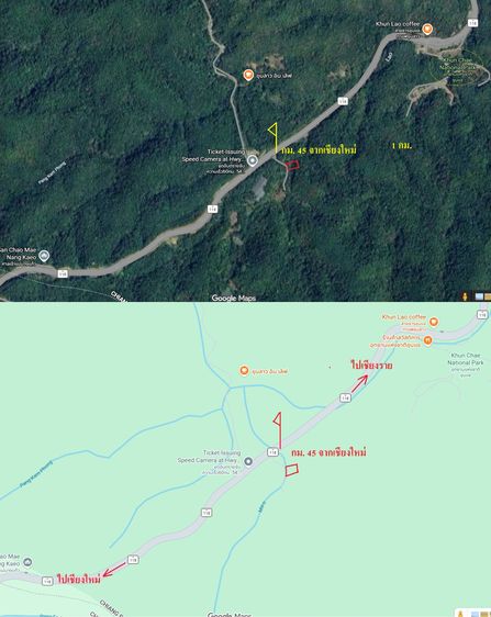 ขายสวนกาแฟที่ดินแปลงสวย ติดลำธาร ห่างจากถนน 4 เลน 80 เมตร เหมาะทำร้านกาแฟ พิซซ่า กัญชา 