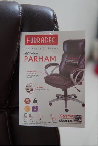 เก้าอี้ทำงาน officemate รูปที่ 2