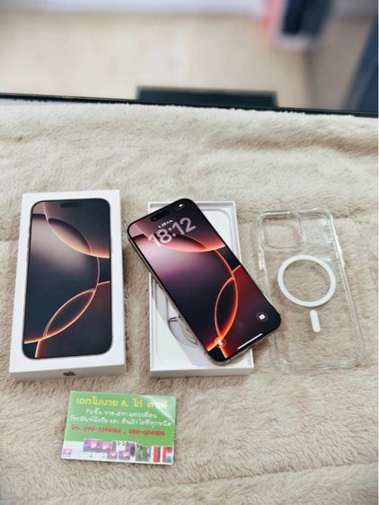 256 GB iPhone 16 Pro Max 256GB Desert Titanium