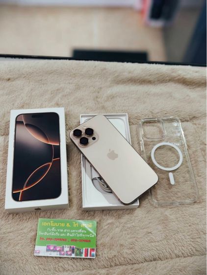 iPhone 16 Pro Max 256GB Desert Titanium รูปที่ 2