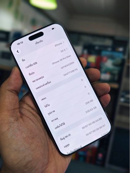 iPhone 16 Pro Max 256GB Desert Titanium รูปที่ 3