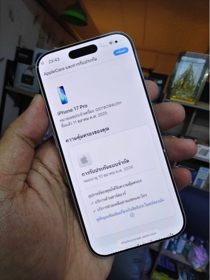 iPhone 17 Pro 256GB Silver รูปที่ 5