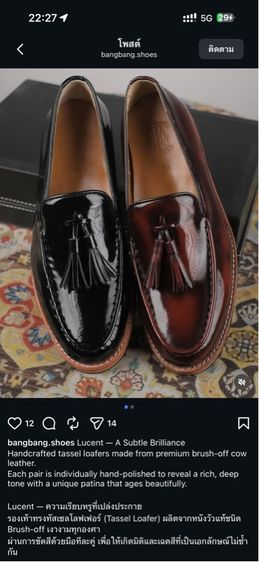 น้ำตาล หนังแท้ รองเท้าหนังกึ่งทางการ UK 5 | EU 38 | US 5.5 อื่นๆ ขายรองเท้าหนัง สั่งตัดเอง ใน IG