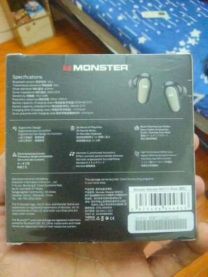 หูฟังบลูทูธ Monster MQT52 ใหม่แกะกล่อง เสียงดีมาก มีเกมส์หมด ตัดเสียง