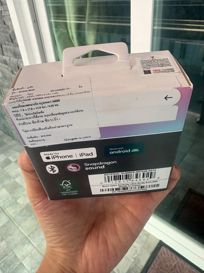 โบสหูฟัง รุ่น Bose Ultra Open Earbuds รูปที่ 4