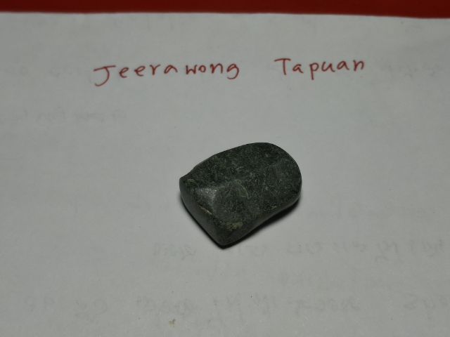 หินพญานาค รูปที่ 4