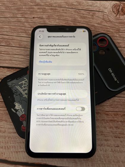 ไอโฟน11 รูปที่ 6