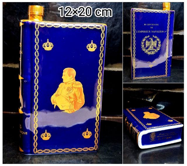 ขวดคอนยัค Camus Napoleon Cognac  รูปที่ 5